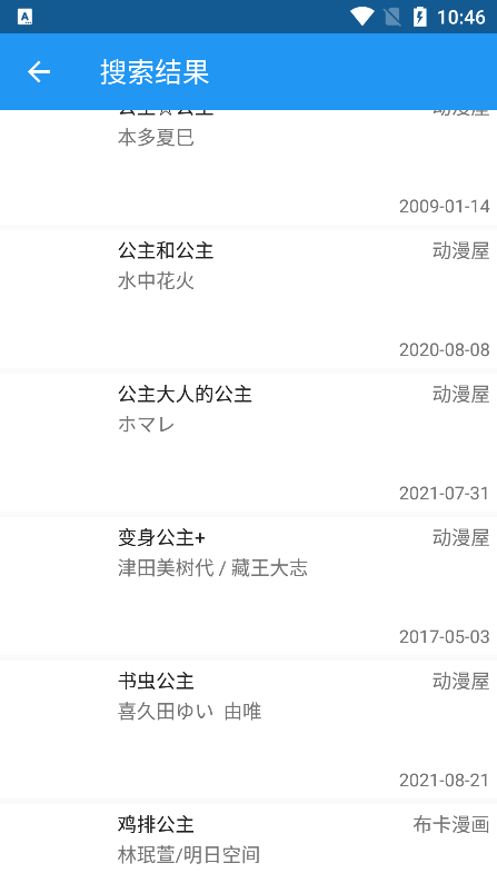 搜漫图1