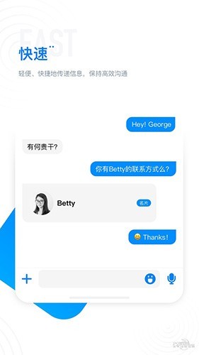 68聊天图3
