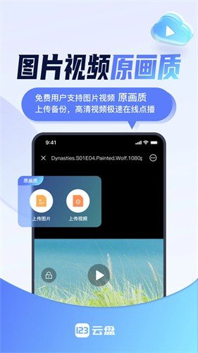 123云盘小言魔改obb图1