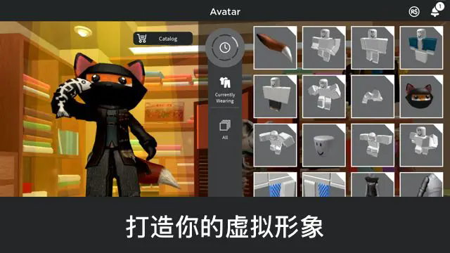 roblox中文版图1
