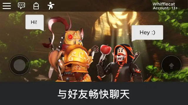 roblox中文版图3