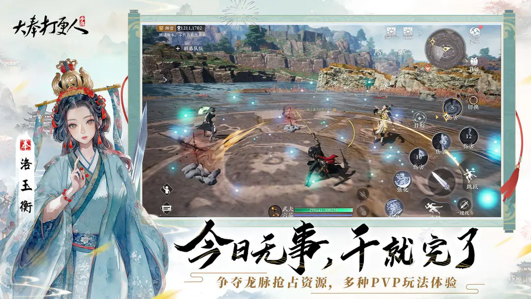 大奉打更人图4