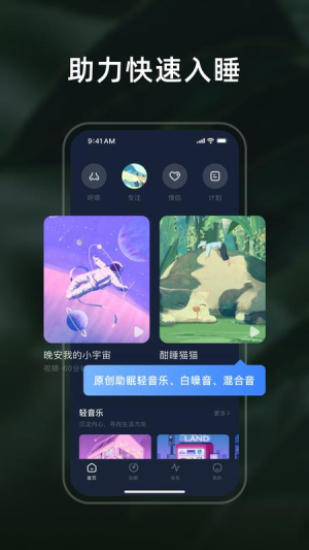 幻休图3