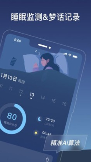 幻休图1