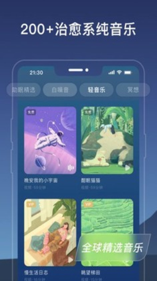 幻休图2