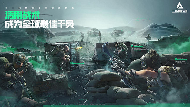 三角洲行动测试服图1