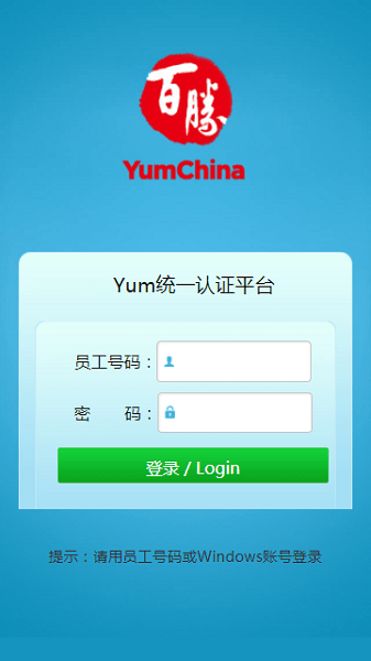 百胜百宝箱图1