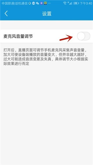叮叮智能图1