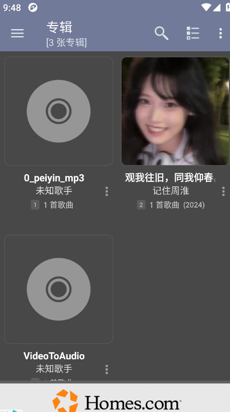 jetaudio音乐播放器图4
