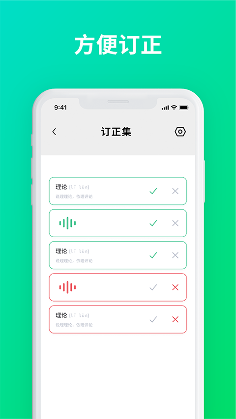 默写助手图4