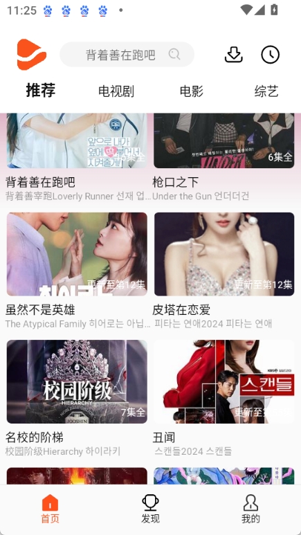 U韩剧图1