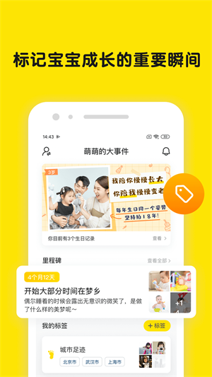 时光小屋图3