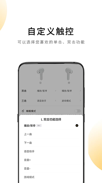 QCY图2