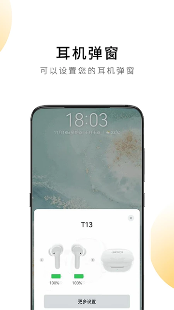 QCY图3