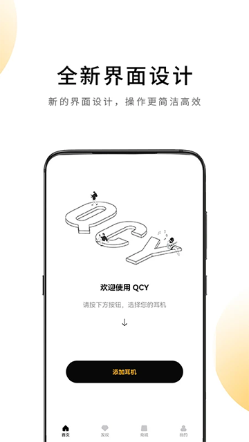 QCY图4
