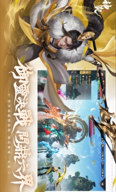 神契气灵师图1