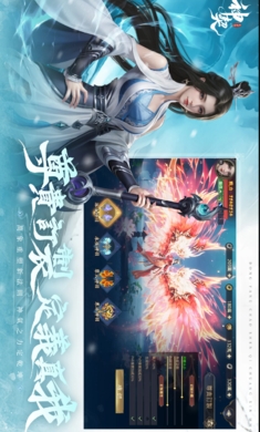 神契气灵师图2