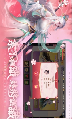 神契气灵师图3