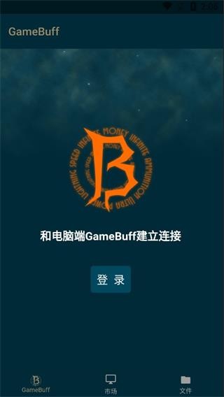 游戏加加图1