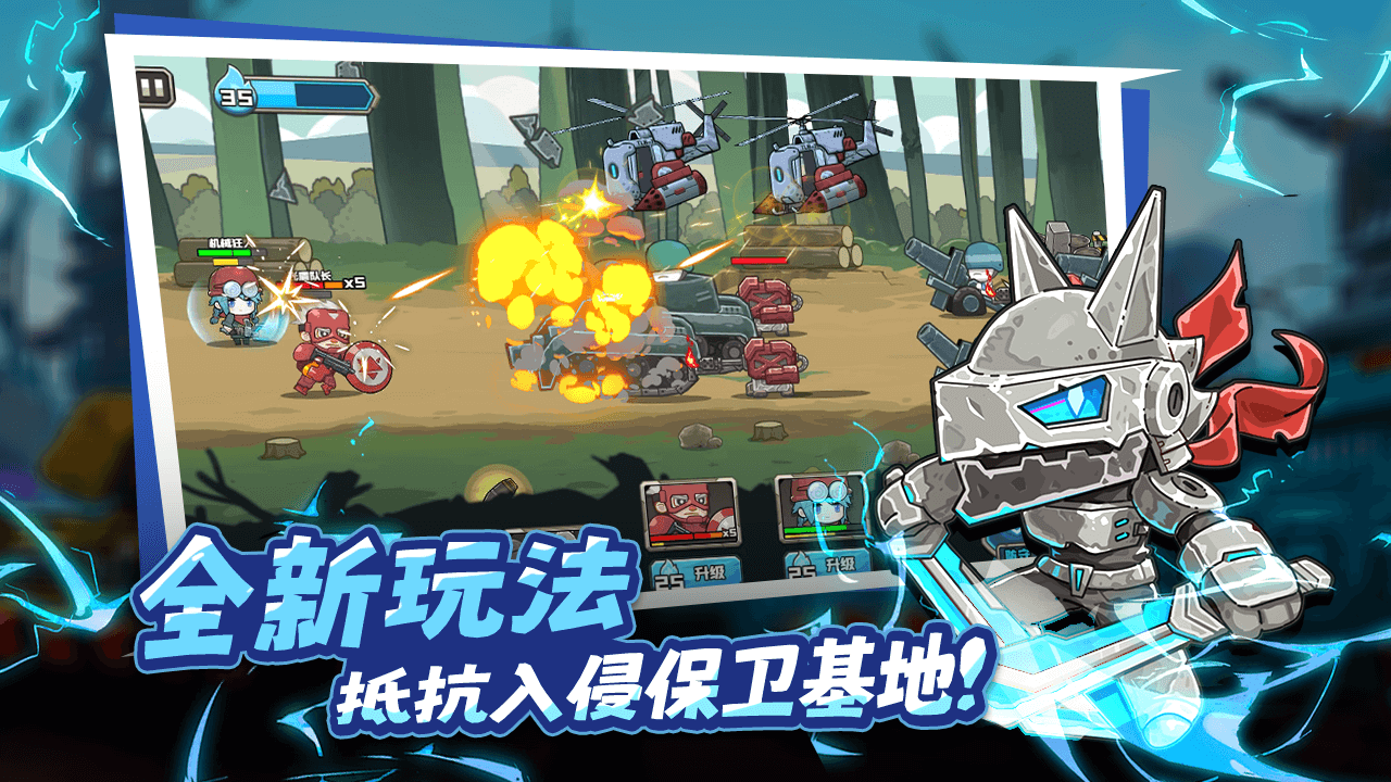 守望特攻图3