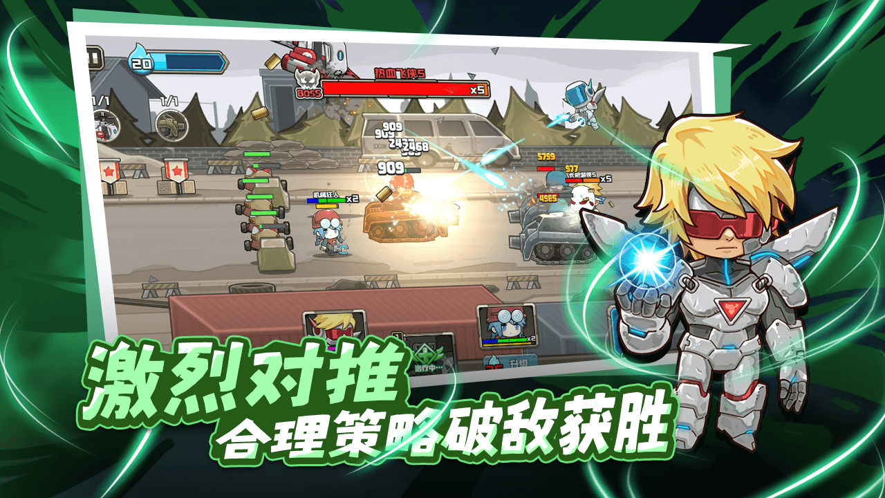 守望特攻图4
