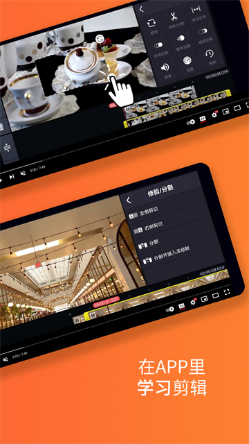 巧影图3