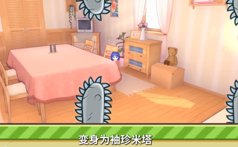米塔跳跳跳图3