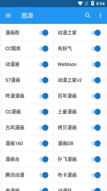 怪兽漫画图1