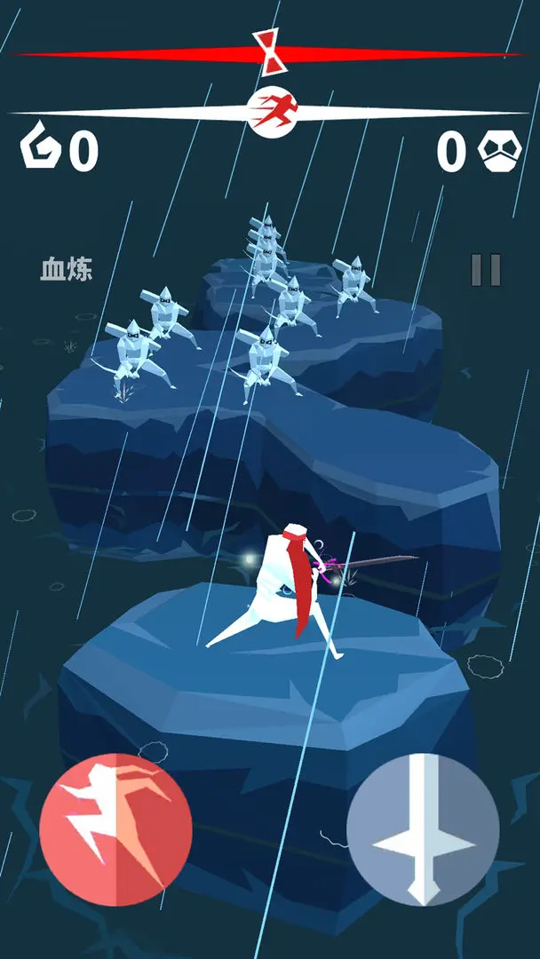 刃心图3