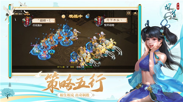 问道图1