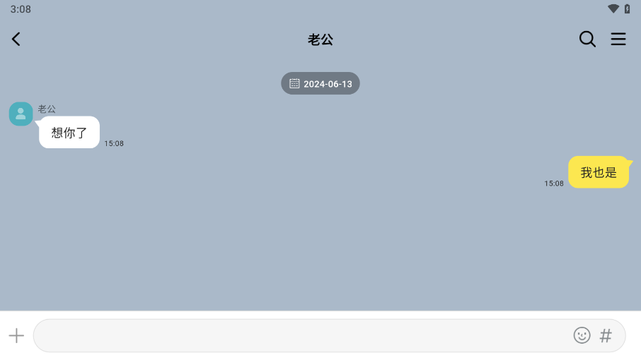 talkmaker对话生成器图1