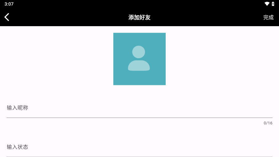 talkmaker对话生成器图3