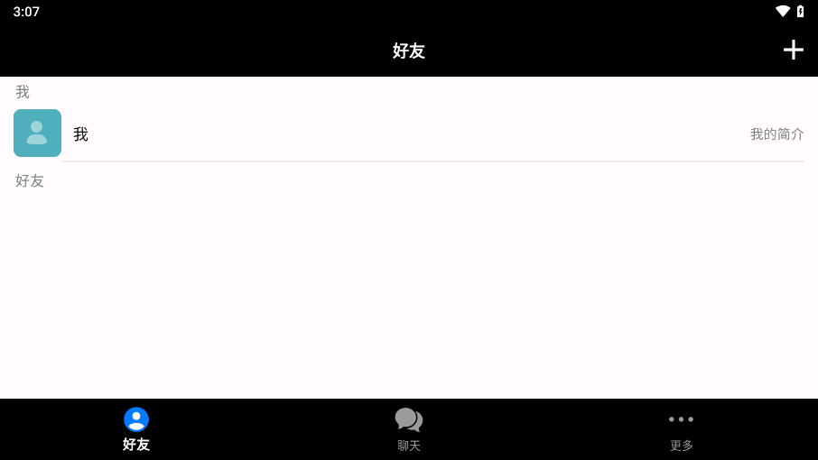 talkmaker对话生成器图4