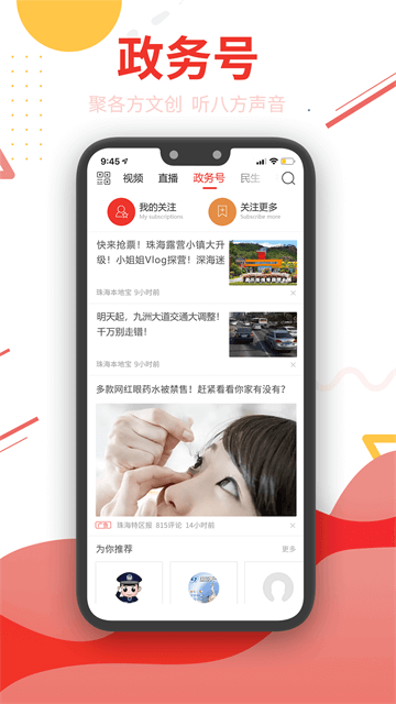 观海融媒图1