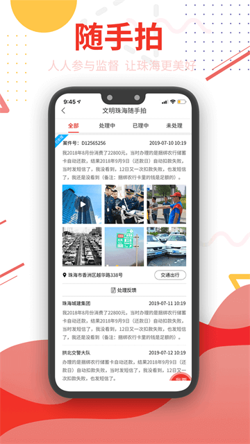 观海融媒图2