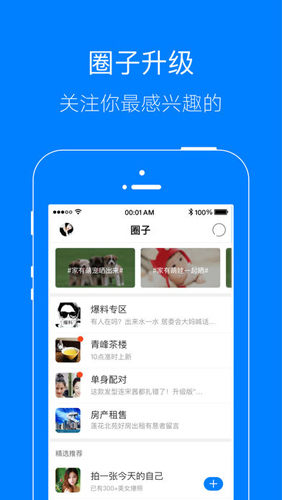 凤台小鱼网图4