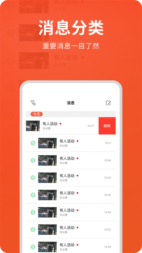 创维智慧云图2