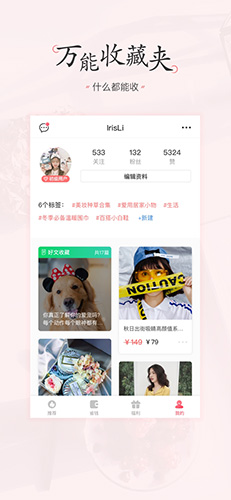 美物清单图1