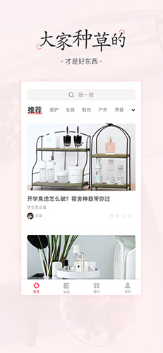 美物清单图4