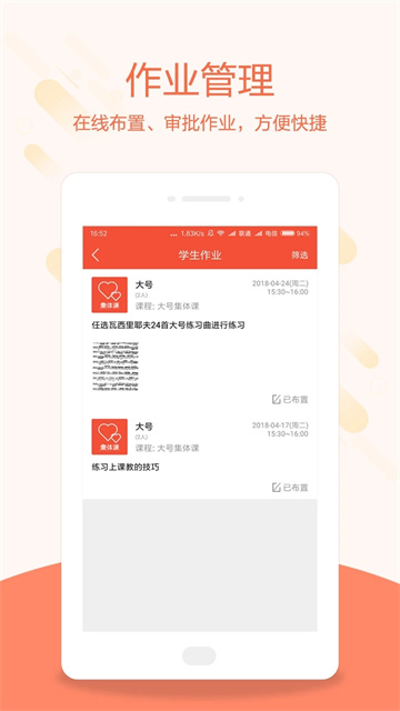 帮你教教师版图1