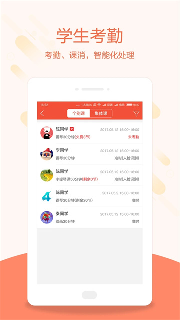 帮你教教师版图2