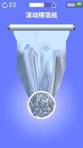 铝箔敲敲敲3d图1