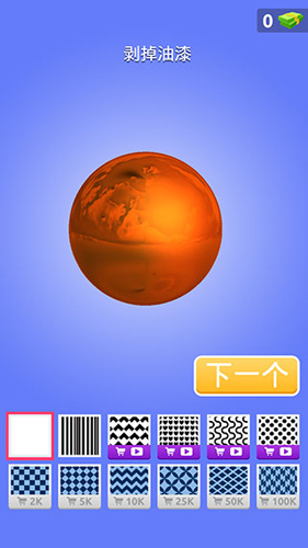 铝箔敲敲敲3d图5