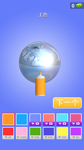铝箔敲敲敲3d图6