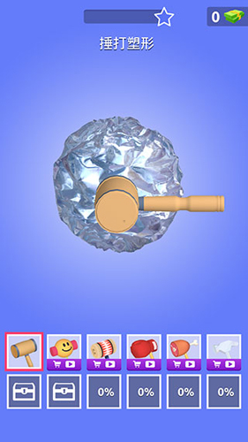 铝箔敲敲敲3d图8