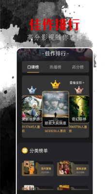 山海剧场图2
