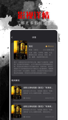 山海剧场图1