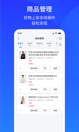 巨量百应图2
