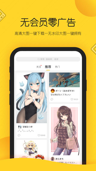 触站图2