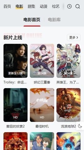 FreeOK图2